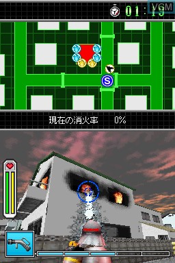 Image in-game du jeu Simple DS Series Vol. 39 - The Shouboutai sur Nintendo DS