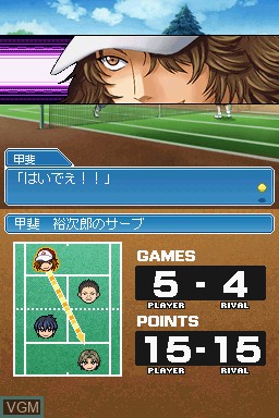 Image in-game du jeu Tennis no Oji-Sama - Doubles no Oji-Sama - Boys, Be Glorious! sur Nintendo DS