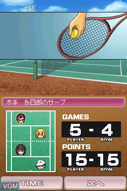 Image in-game du jeu Tennis no Oji-Sama - Doubles no Oji-Sama - Girls, Be Gracious! sur Nintendo DS
