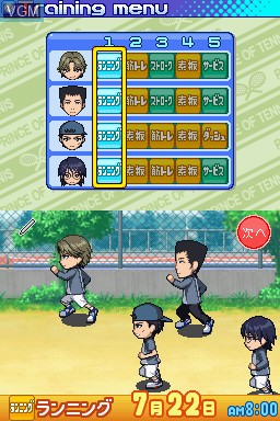 Image in-game du jeu Tennis no Oji-Sama - Driving Smash! Side King sur Nintendo DS