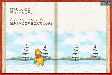Kuma no Pooh-san - 100 Acre no Mori no Cooking Book
