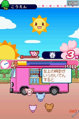 Image in-game du jeu Choco Ken no Dekitate Sweets Wagon sur Nintendo DS