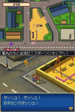 Image in-game du jeu Inazuma Eleven 3 - Sekai e no Chousen!! Bomber sur Nintendo DS