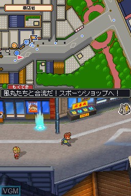 Image in-game du jeu Inazuma Eleven 3 - Sekai e no Chousen!! Spark sur Nintendo DS