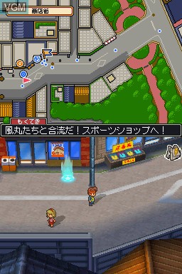 Image in-game du jeu Inazuma Eleven 3 - Sekai e no Chousen!! The Ogre sur Nintendo DS