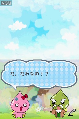 Image in-game du jeu Pururun! Shizuku-Chan Meiro no Mori no Doubutu Tachi sur Nintendo DS