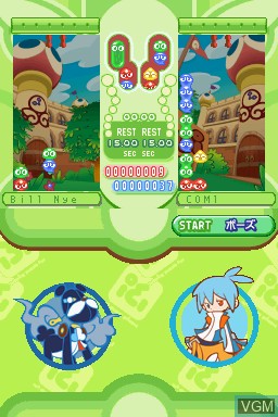 Image in-game du jeu Puyo Puyo Fever 2 sur Nintendo DS