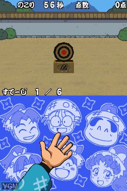 Image in-game du jeu Nintama Rantarou - Nintama no Tame no Ninjutsu Training sur Nintendo DS