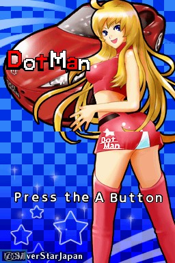 Image de l'ecran titre du jeu DotMan sur Nintendo DSi