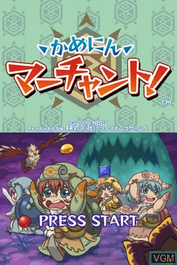 Image de l'ecran titre du jeu Kamenin Merchant! sur Nintendo DSi