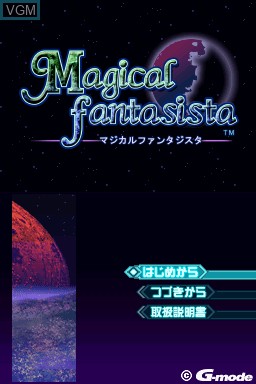 Image de l'ecran titre du jeu Magical Fantasista sur Nintendo DSi