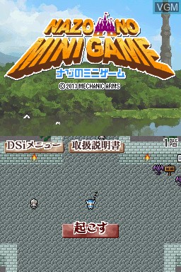 Image de l'ecran titre du jeu Nazo no Minigame sur Nintendo DSi