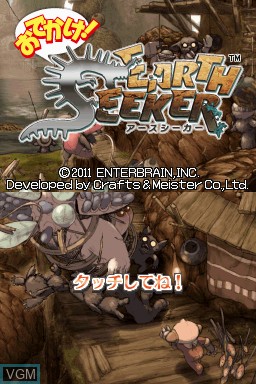 Image de l'ecran titre du jeu Odekake! Earth Seeker sur Nintendo DSi