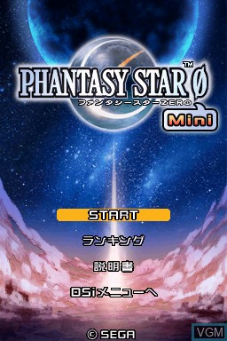Image de l'ecran titre du jeu PHANTASY STAR 0 Mini sur Nintendo DSi