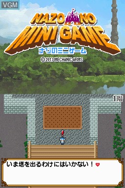 Image du menu du jeu Nazo no Minigame sur Nintendo DSi