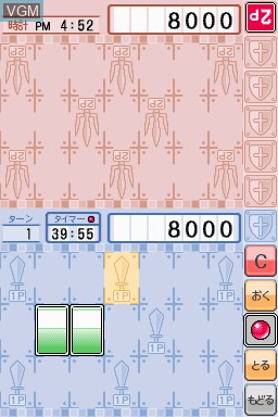 Image in-game du jeu Dentaku + TCG-You Tool - Duel Dentaku Custom sur Nintendo DSi