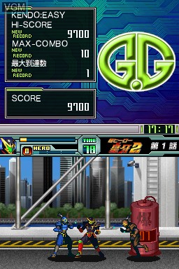 Image in-game du jeu G.G Series - Chou Hero Ouga 2 sur Nintendo DSi