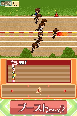 Image in-game du jeu Joshikou Dash sur Nintendo DSi