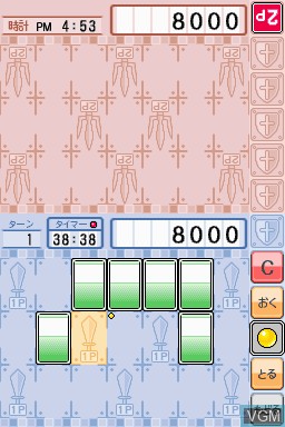 Image in-game du jeu Dentaku + TCG-You Tool - Duel Dentaku Custom sur Nintendo DSi