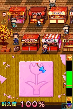 Image in-game du jeu Katanuki sur Nintendo DSi