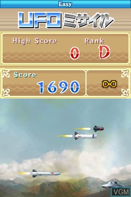 Image in-game du jeu Nazo no Minigame sur Nintendo DSi