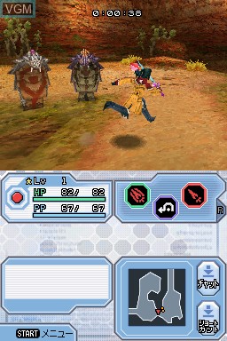 Image in-game du jeu PHANTASY STAR 0 Mini sur Nintendo DSi