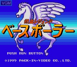 Image de l'ecran titre du jeu Nekketsu Legend Baseball sur NEC PC Engine CD