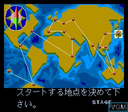 Image du menu du jeu Pomping World sur NEC PC Engine CD