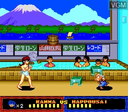 Image in-game du jeu Ranma 1/2 3 - Datou, Ganso Musabetsu Kabutou-ryuu! sur NEC PC Engine CD
