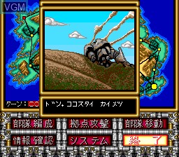 Image in-game du jeu High Grenadier sur NEC PC Engine CD