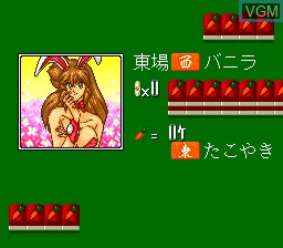 Image in-game du jeu Vanilla Syndrome Mahjong sur NEC PC Engine CD