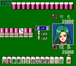 Mahjong Clinic Special