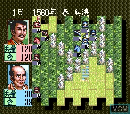 Image in-game du jeu Nobunaga no Yabou Zenkokuban sur NEC PC Engine CD