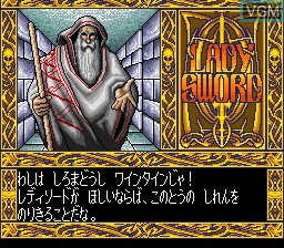 Image du menu du jeu Lady Sword - Ryakudatsusareta 10-nin no Otome sur NEC PC Engine