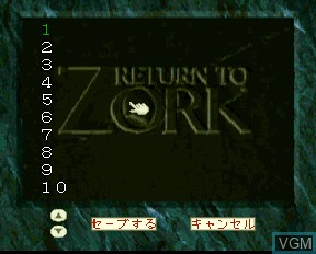 Image de l'ecran titre du jeu Return to Zork sur NEC PC-FX