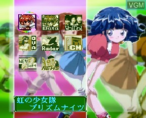 Image du menu du jeu Anime Freak FX Volume 4 sur NEC PC-FX