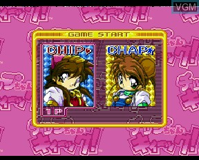 Image du menu du jeu Chip-chan Kick! sur NEC PC-FX