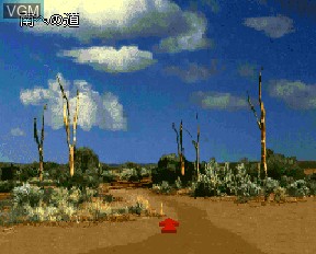 Image in-game du jeu Return to Zork sur NEC PC-FX