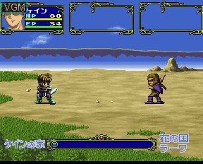 Image in-game du jeu Blue Breaker sur NEC PC-FX