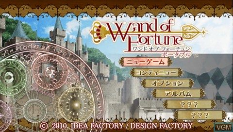 Image de l'ecran titre du jeu Wand of Fortune Portable sur Sony PSP