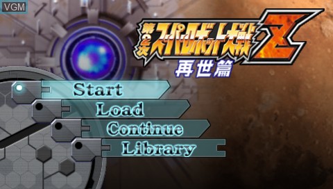 Image de l'ecran titre du jeu Dai-2-Ji Super Robot Taisen Z Saisei-hen sur Sony PSP