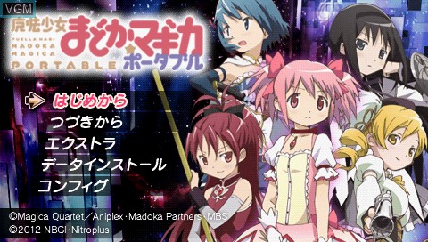 Image de l'ecran titre du jeu Puella Magi Madoka Magica Portable sur Sony PSP