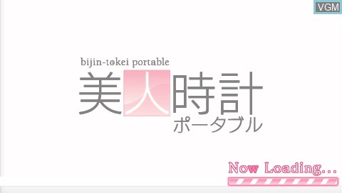 Image de l'ecran titre du jeu Bijin Tokei Portable sur Sony PSP