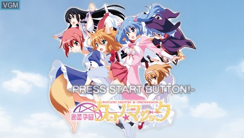 Image de l'ecran titre du jeu Jansei Gakuen Chrono * Magic sur Sony PSP
