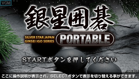 Image de l'ecran titre du jeu Ginsei Igo Portable sur Sony PSP