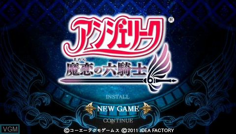Image de l'ecran titre du jeu Angelique - Maren no Rokukishi sur Sony PSP
