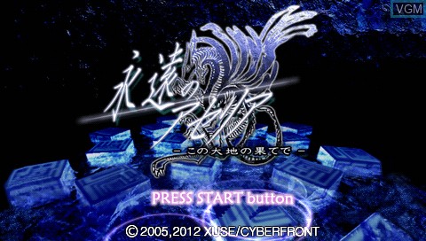 Image de l'ecran titre du jeu Eien no Aseria - Kono Daichi no Hate de sur Sony PSP