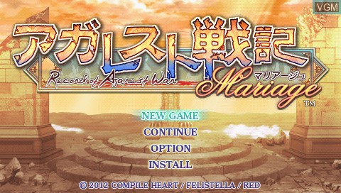 Image de l'ecran titre du jeu Agarest Senki Mariage sur Sony PSP