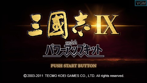 Image de l'ecran titre du jeu San Goku Shi IX with Power-Up Kit sur Sony PSP