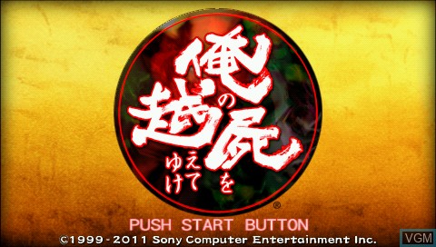 Image de l'ecran titre du jeu Ore no Shikabane o Koete Yuke sur Sony PSP